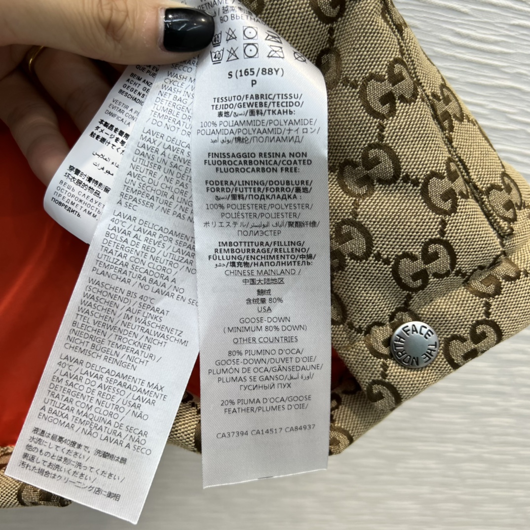 G*u*i& the nor*h f**e vest