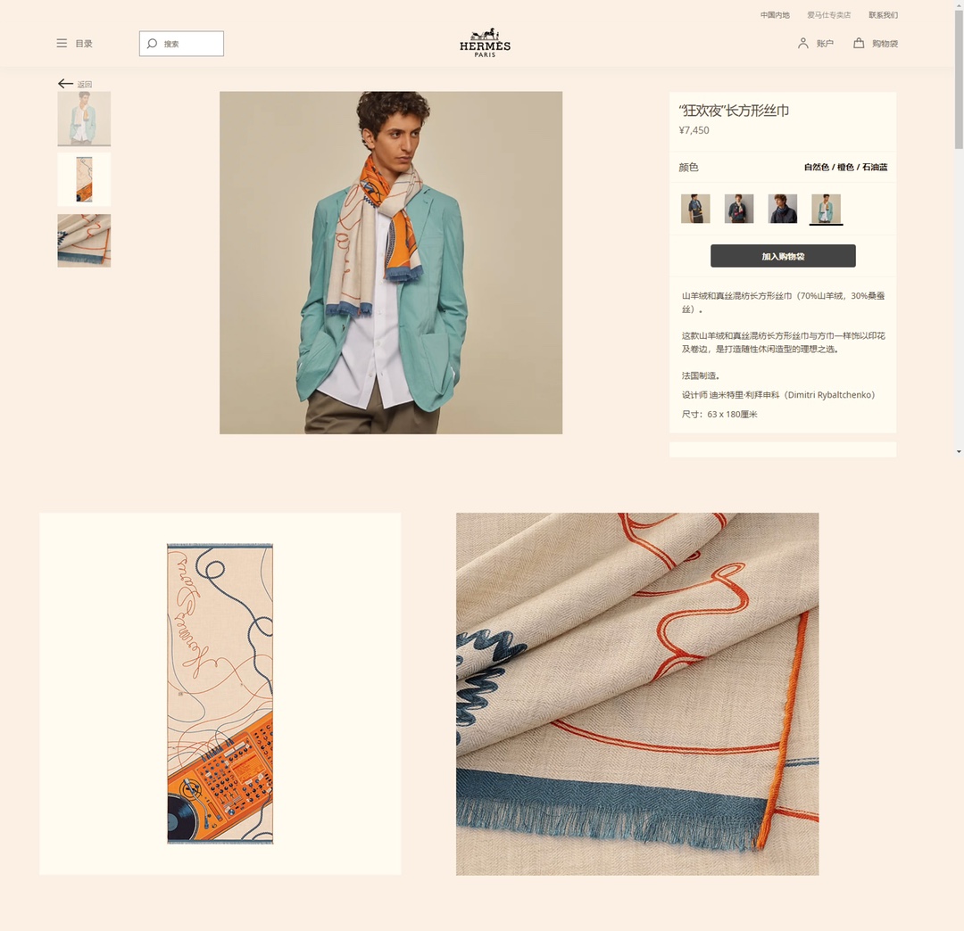 H**mes cashmere scarf-80*200cm