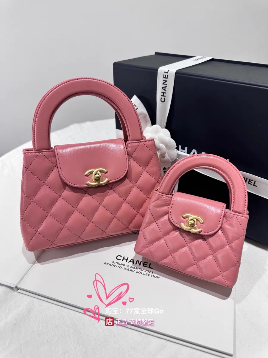 Ch@Nel Kelly Chain Bag