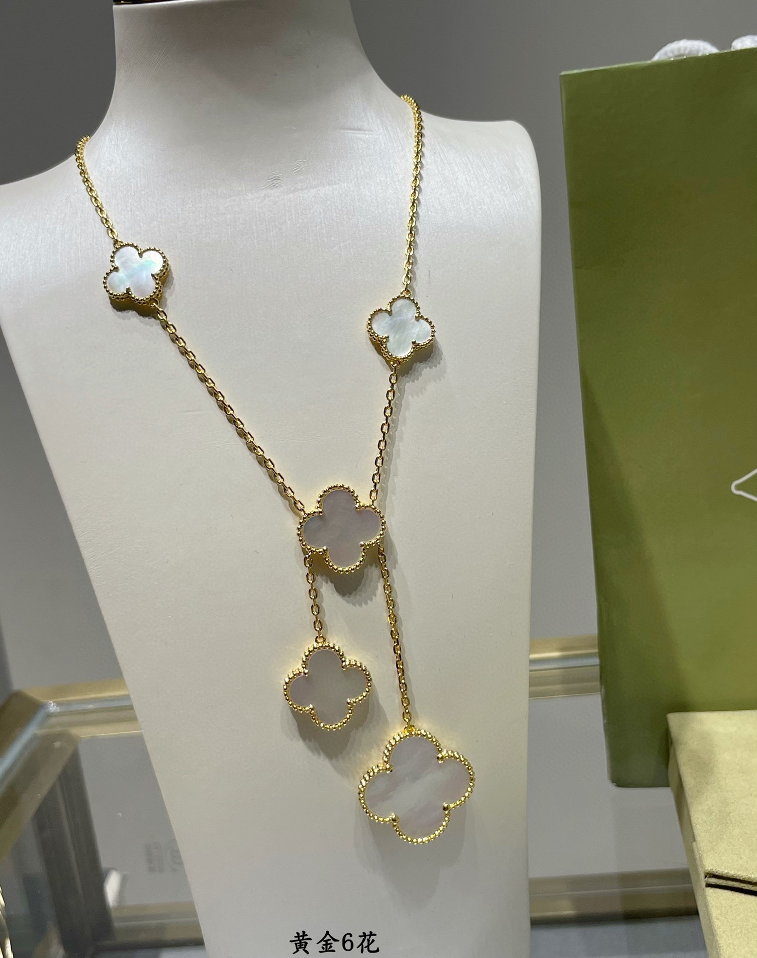 VCA Necklace