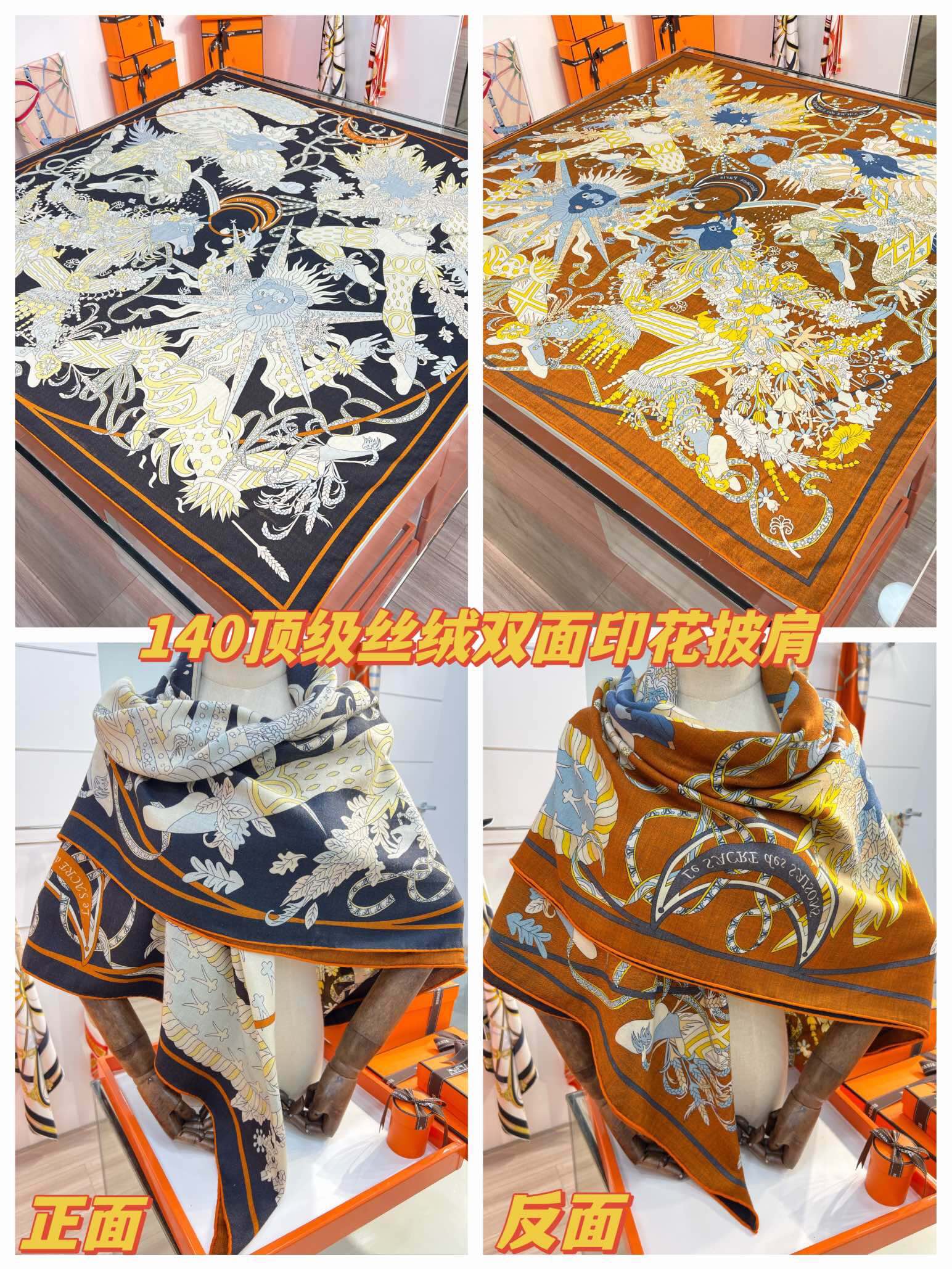 H**mes shawls-140*140cm