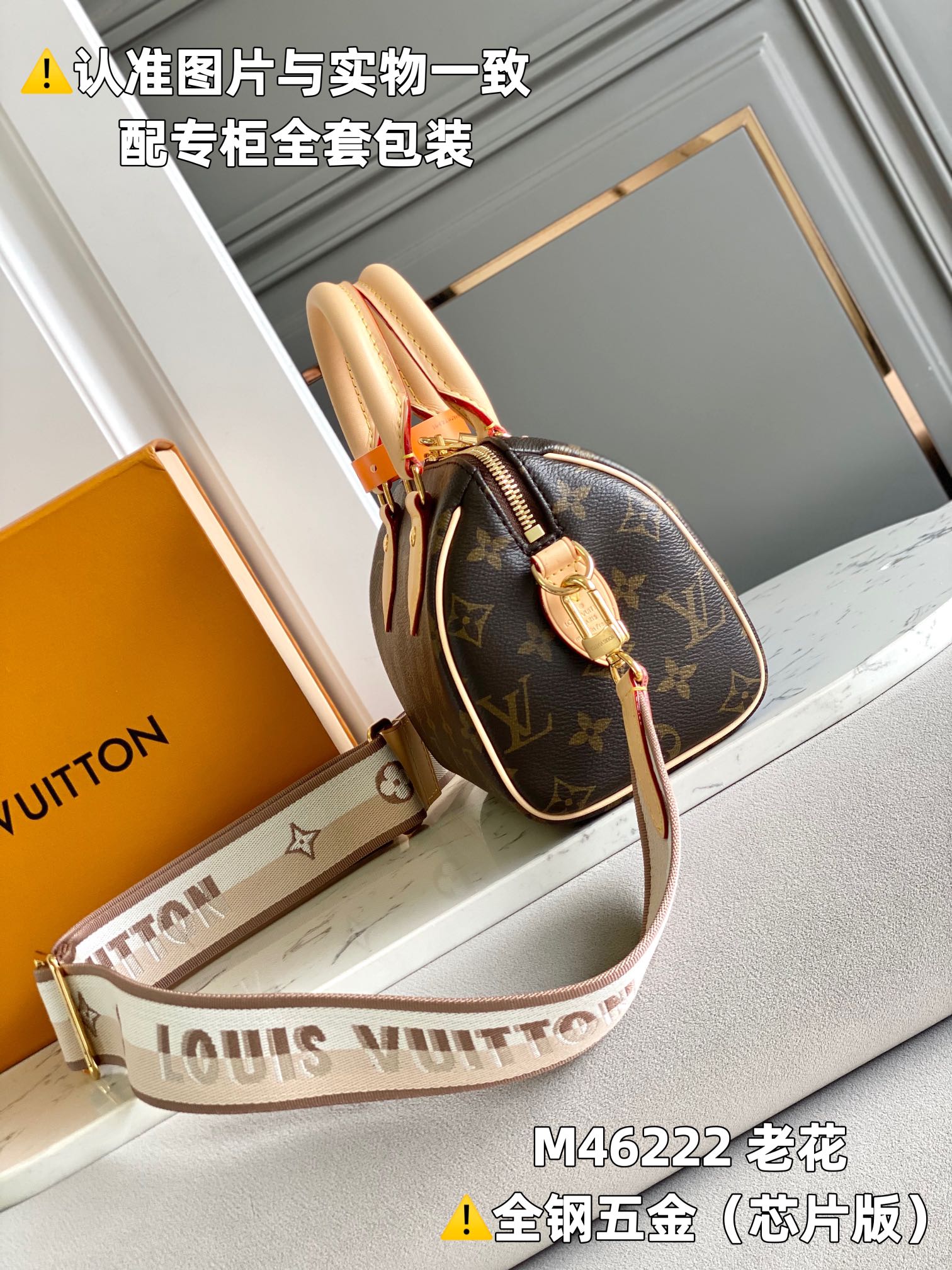 l0vis Vvtt0n speedy bandoulière 20 -m46222-20.5 x 13.5 x 12cm