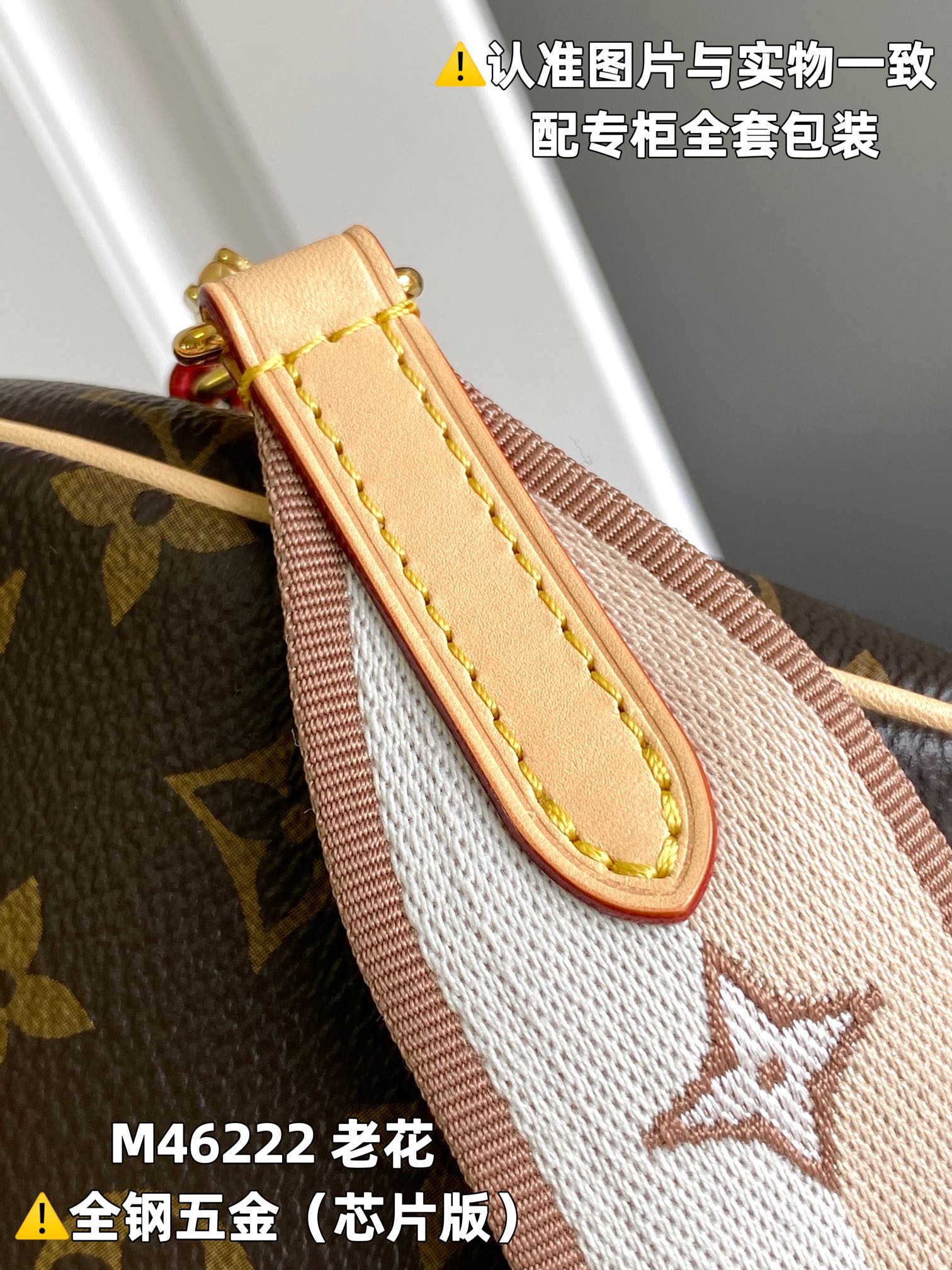 l0vis Vvtt0n speedy bandoulière 20 -m46222-20.5 x 13.5 x 12cm